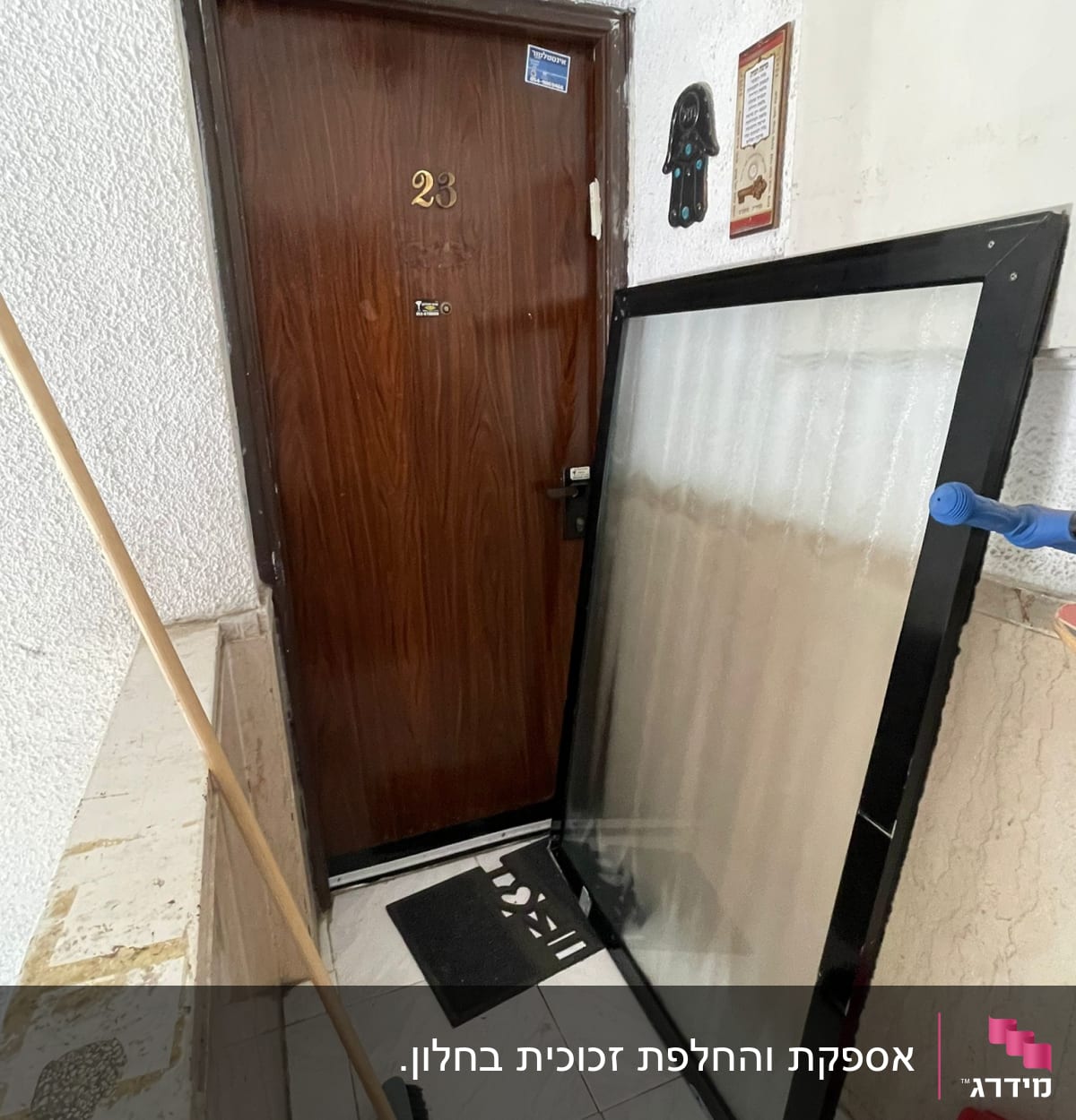 זכוכית במסגרת שחורה נשענת על קיר